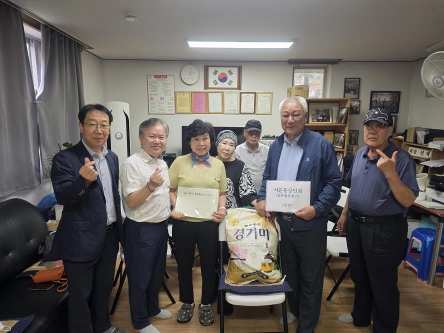 수원시 권선구 서둔동, 상인회 후원으로 경로당에 백미 전달